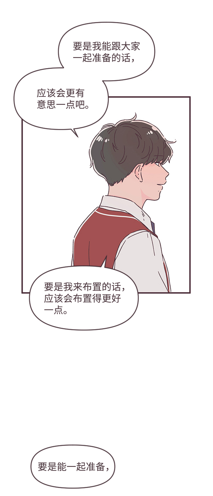 第34话26