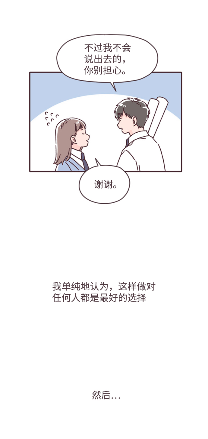 第19话22