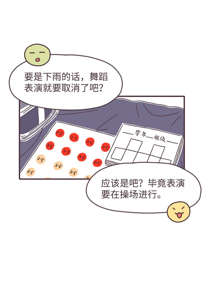 第27话37