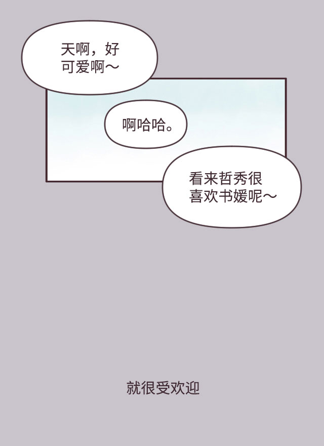 第41话3
