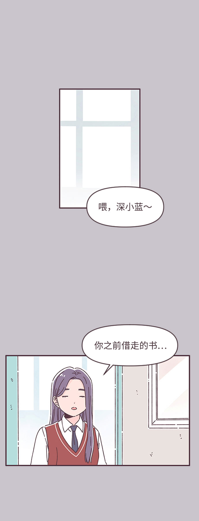 第42话17