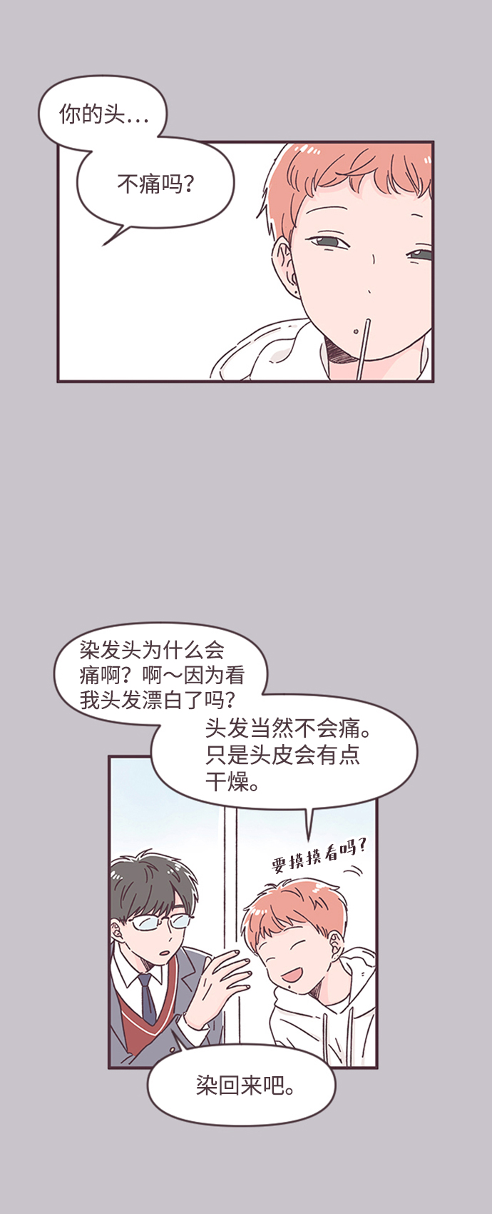 第32话24