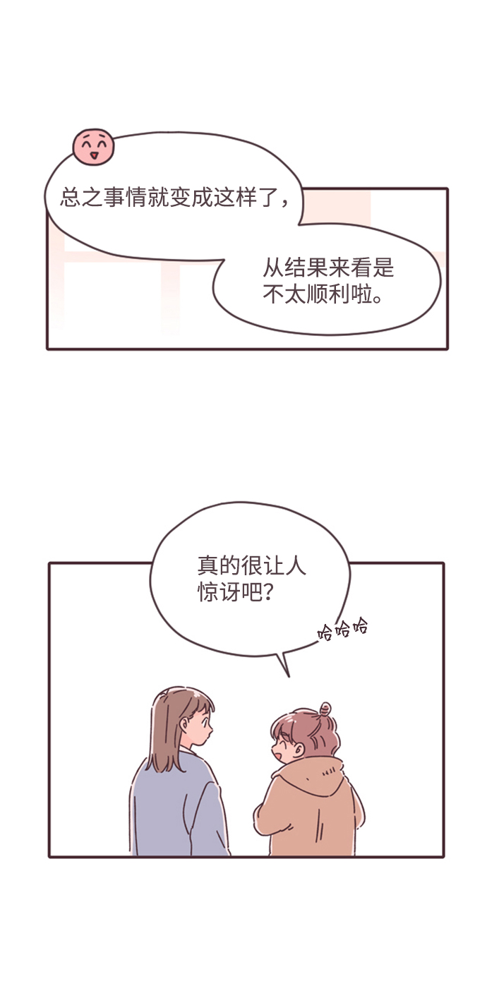 第11话4