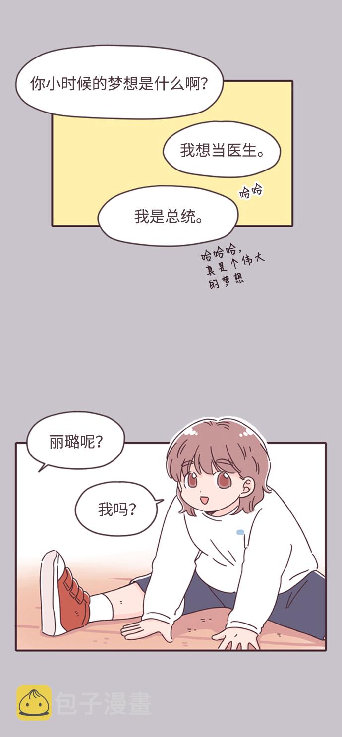 第13话39