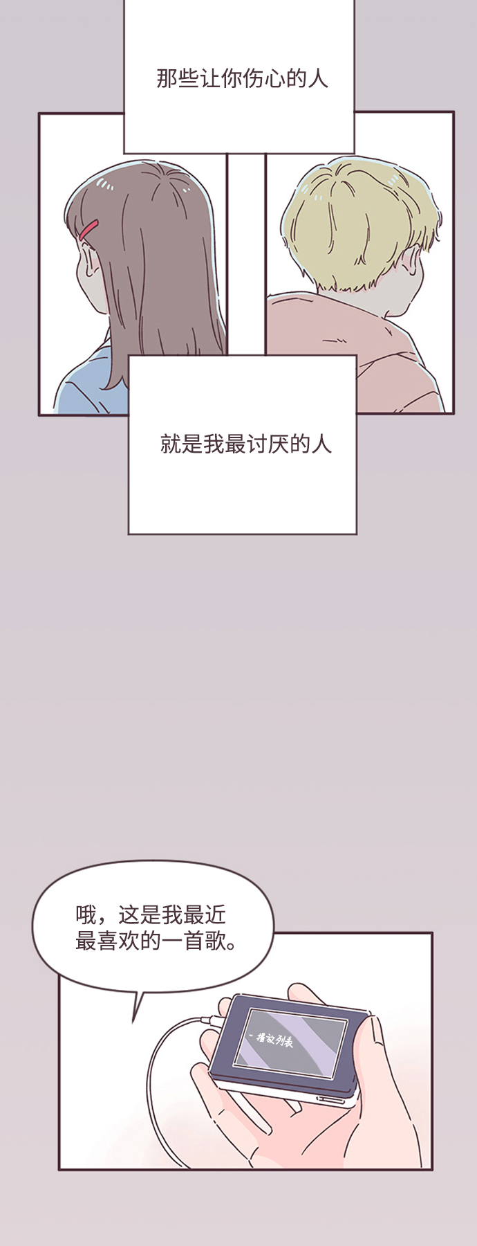 第43话40