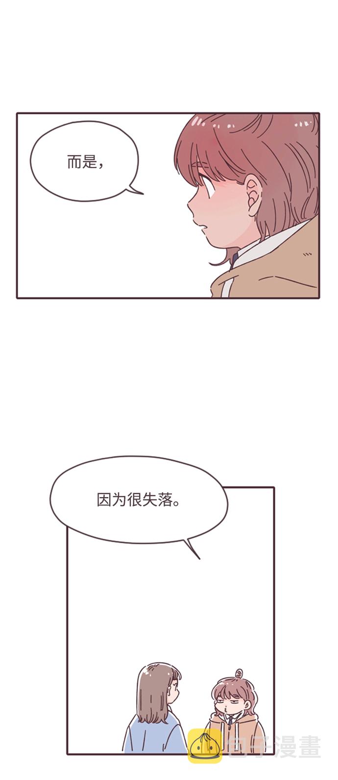 第23话17