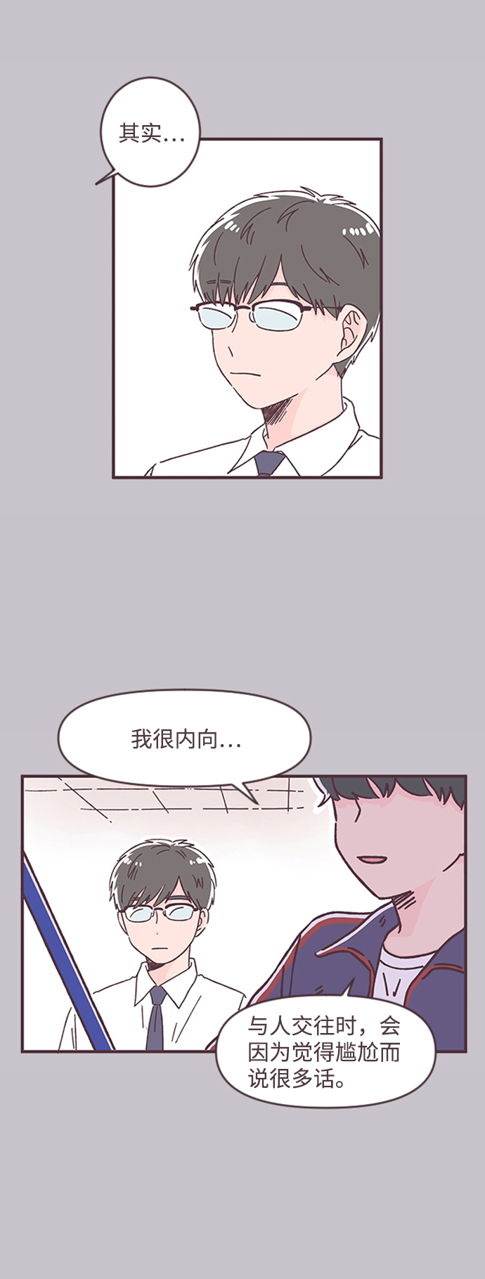 第30话16