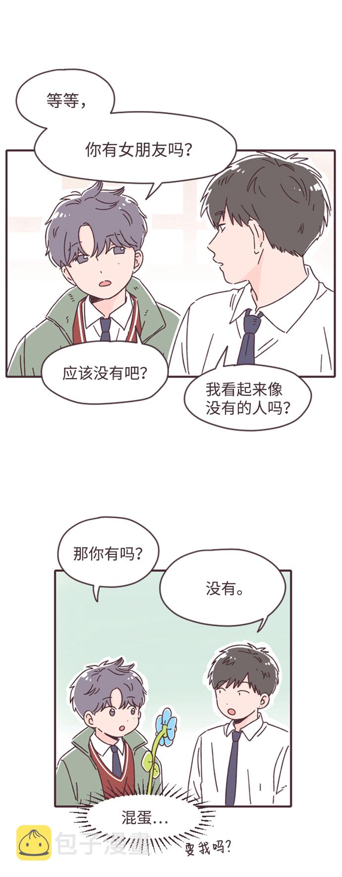 第7话7