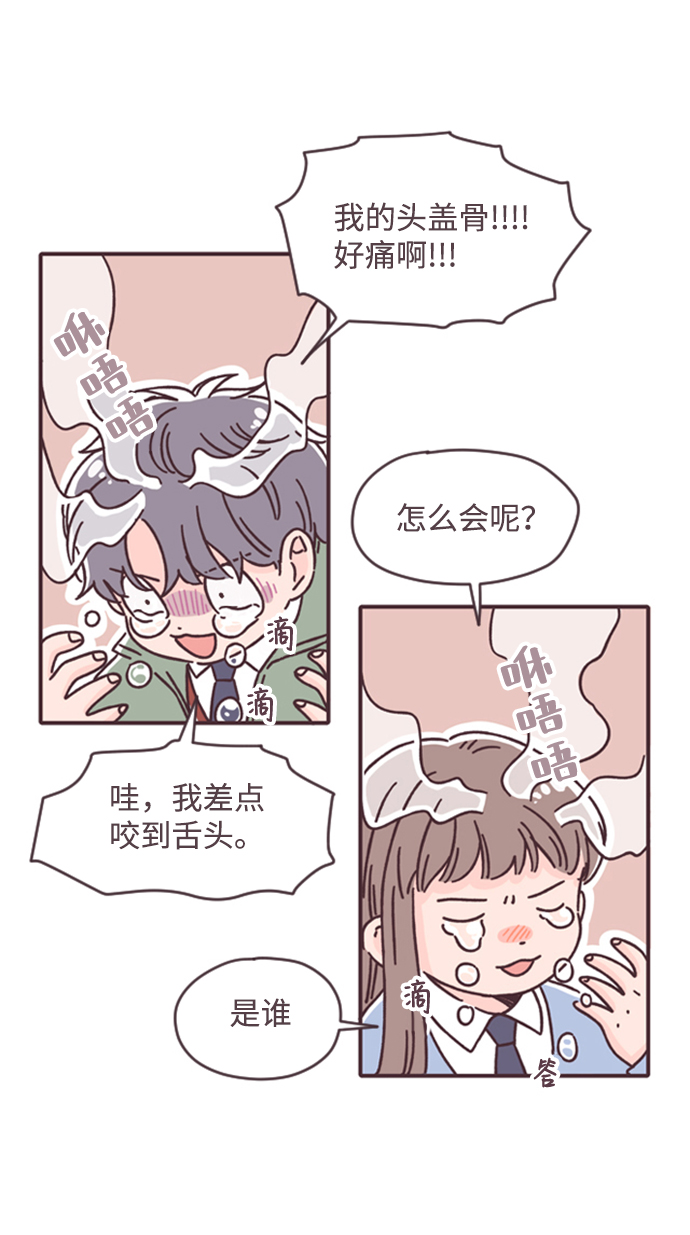 第19话56