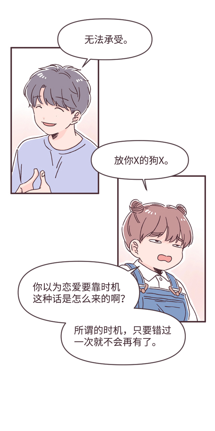 第39话51