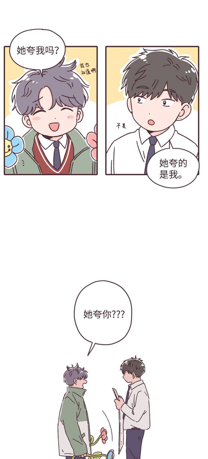 第6话48