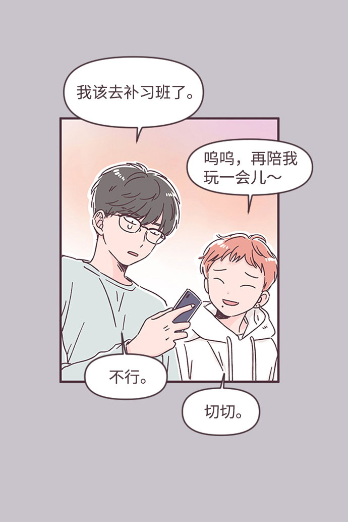 第32话33
