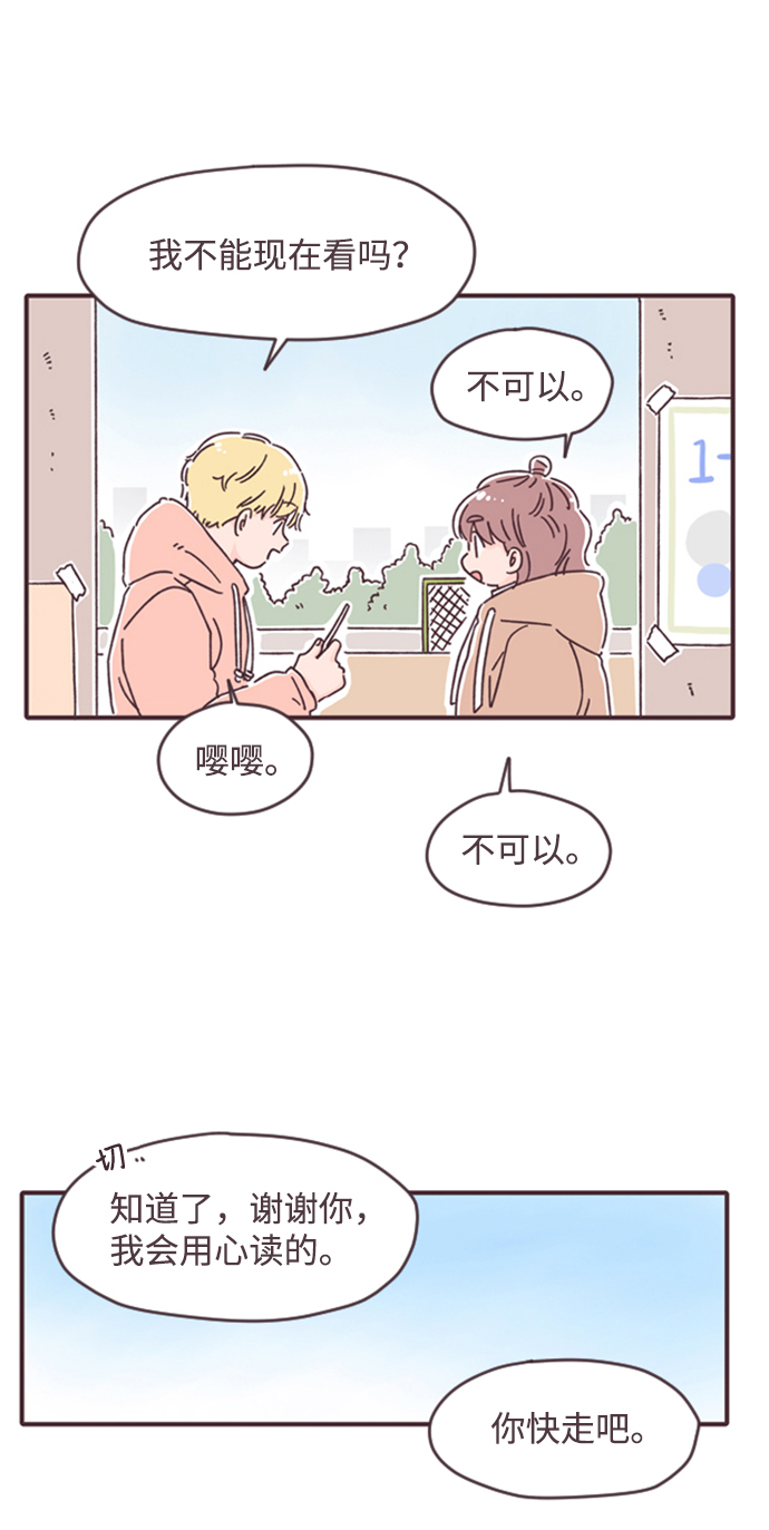 第16话27