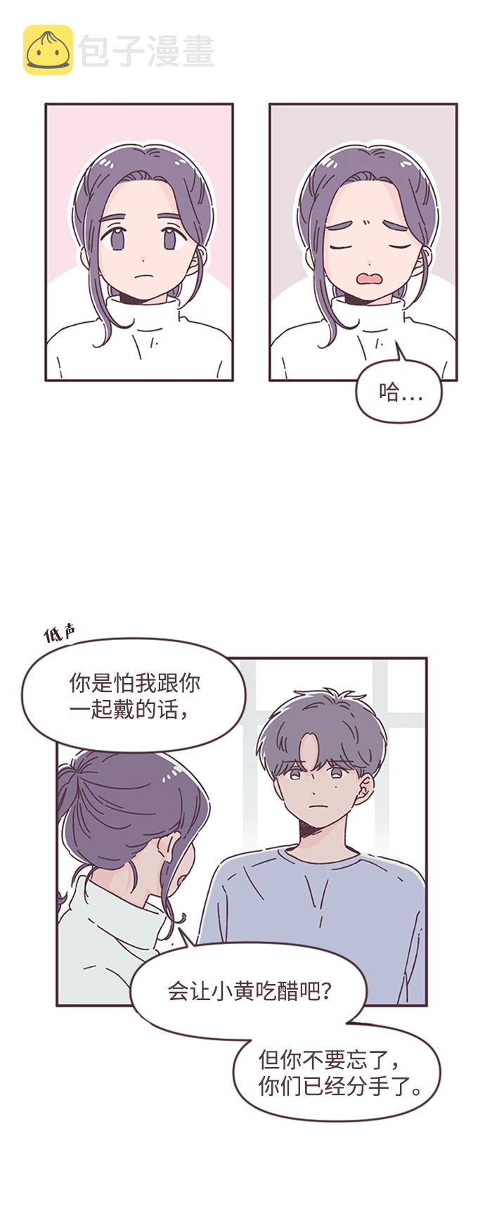 第36话13