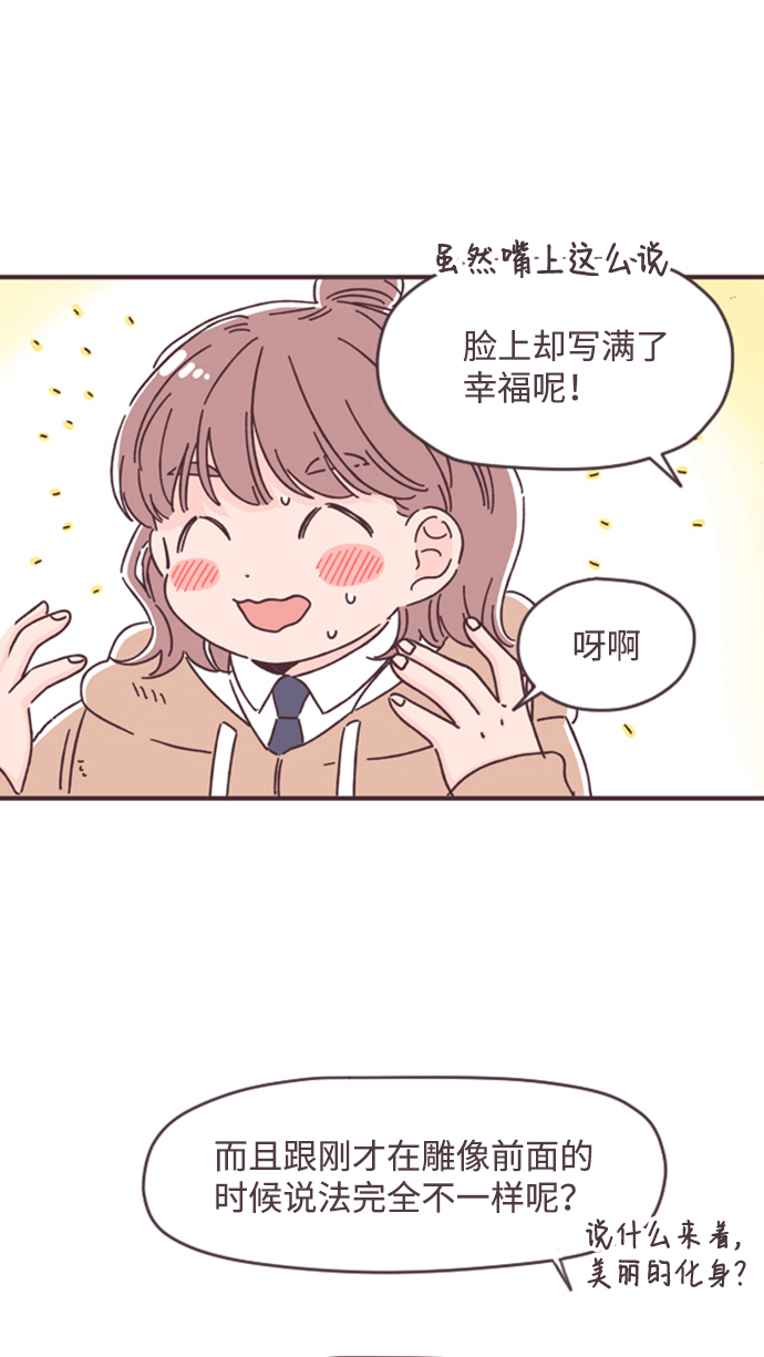 第10话19
