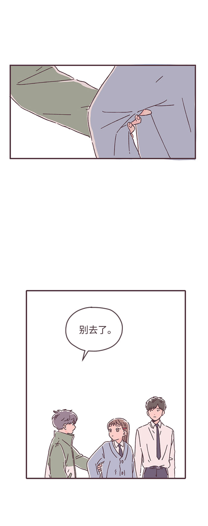 第25话54