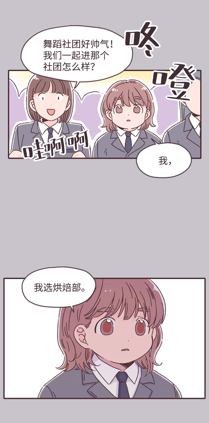 第12话20