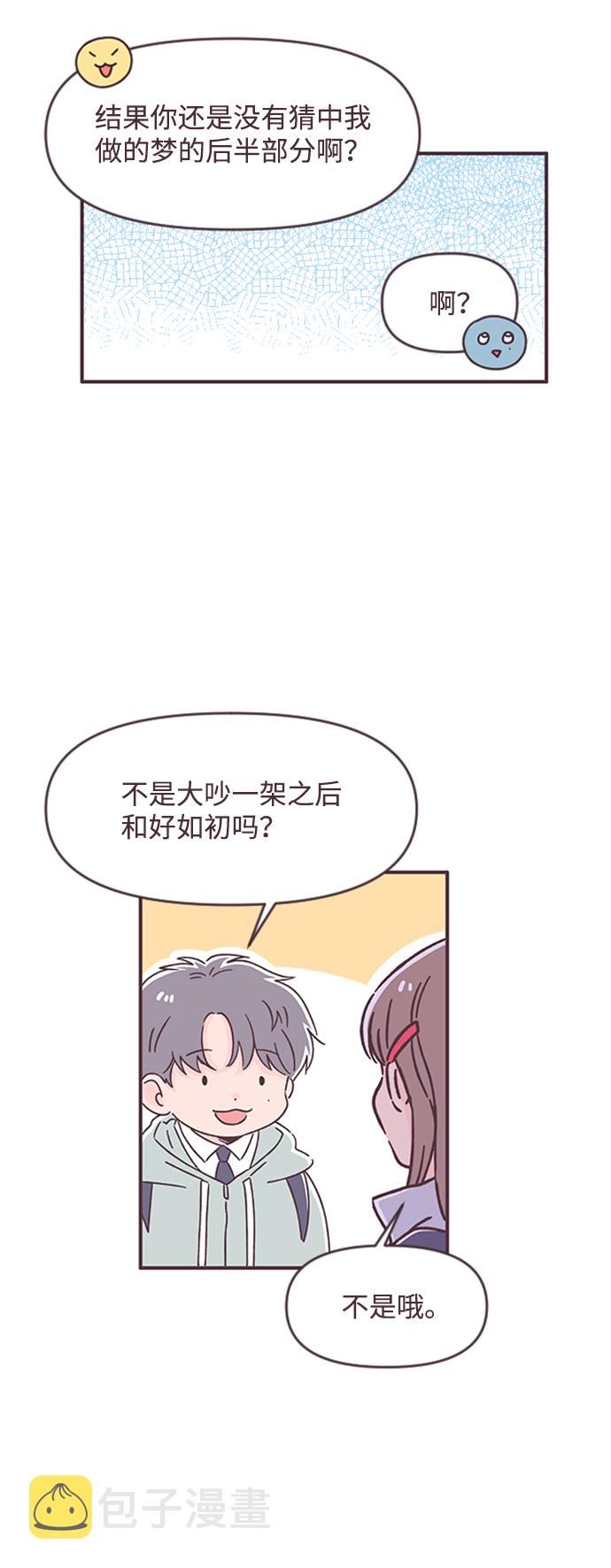 最终话76