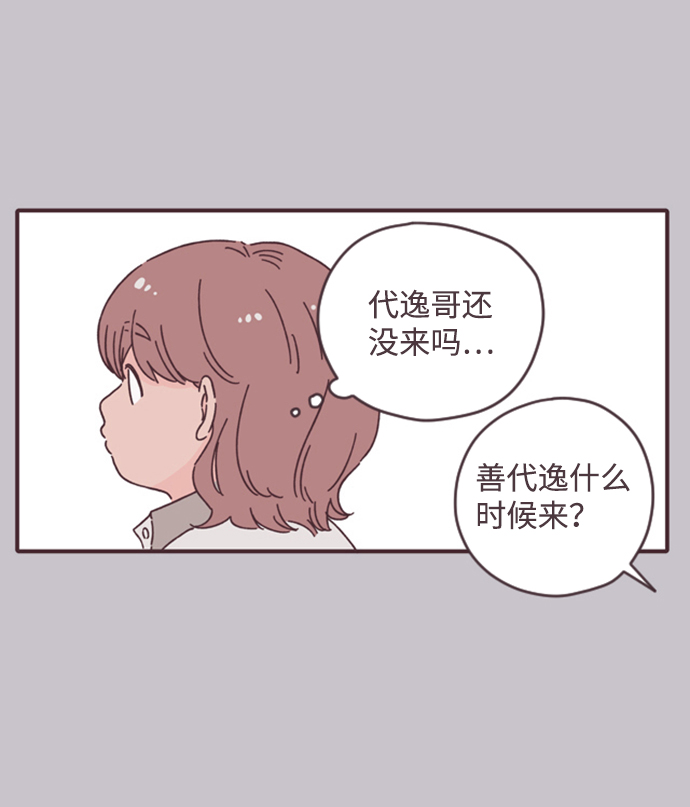 第14话38