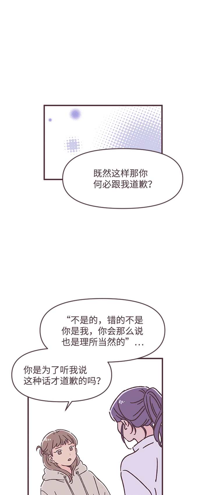 第37话22