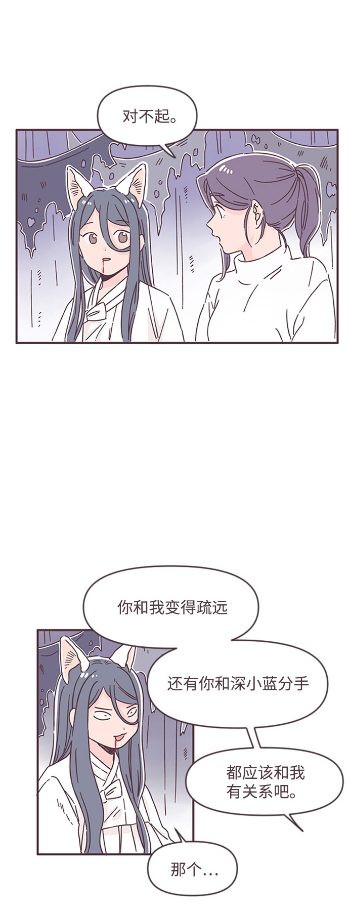 第42话28