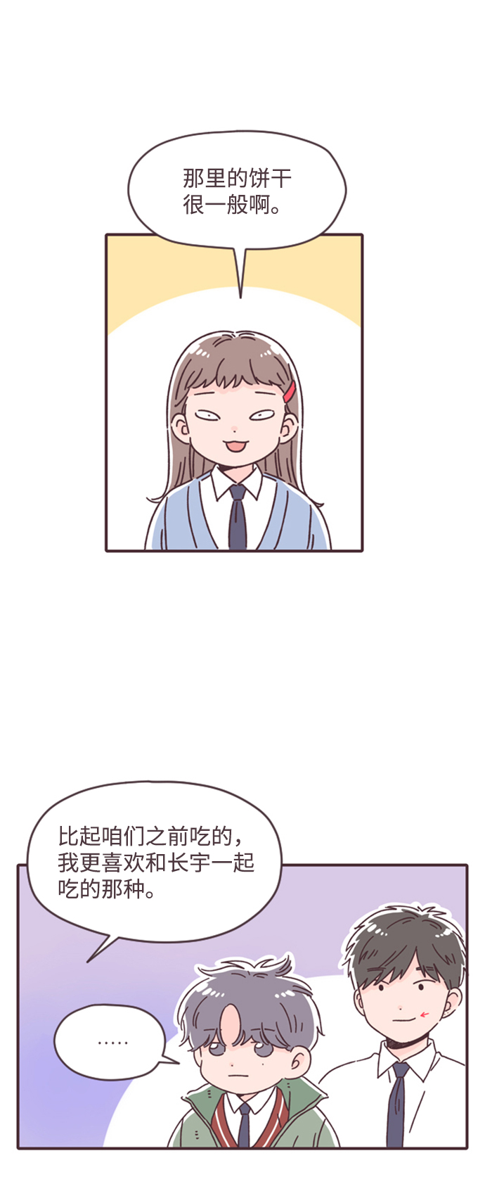 第24话41