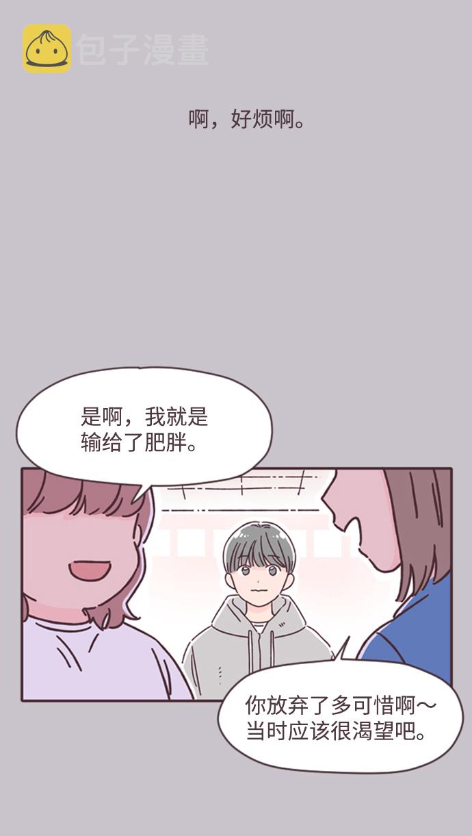 第13话45