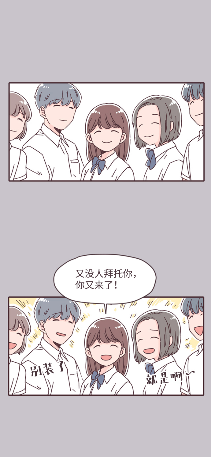 第23话28