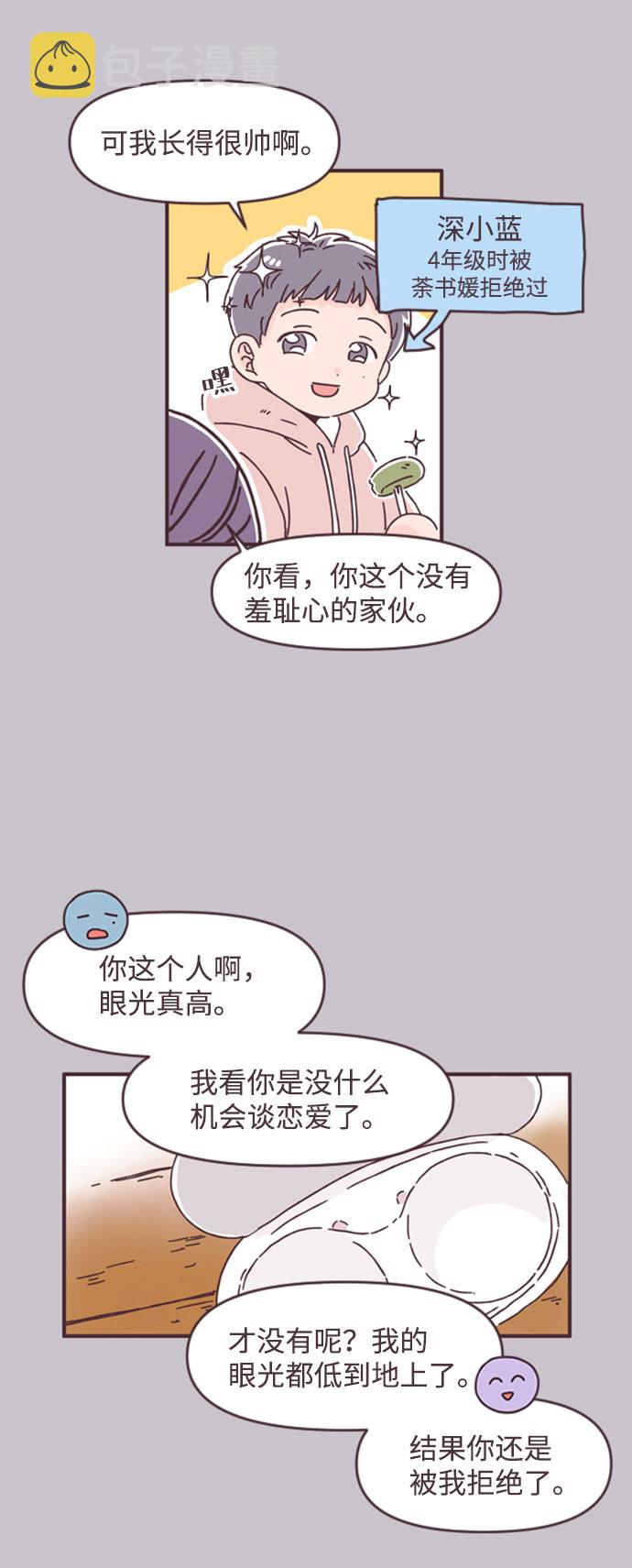 第41话17