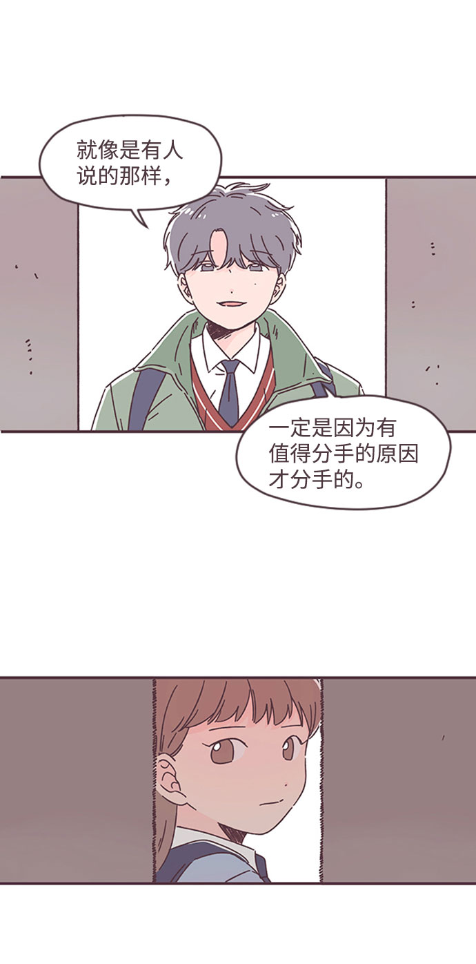 第26话45