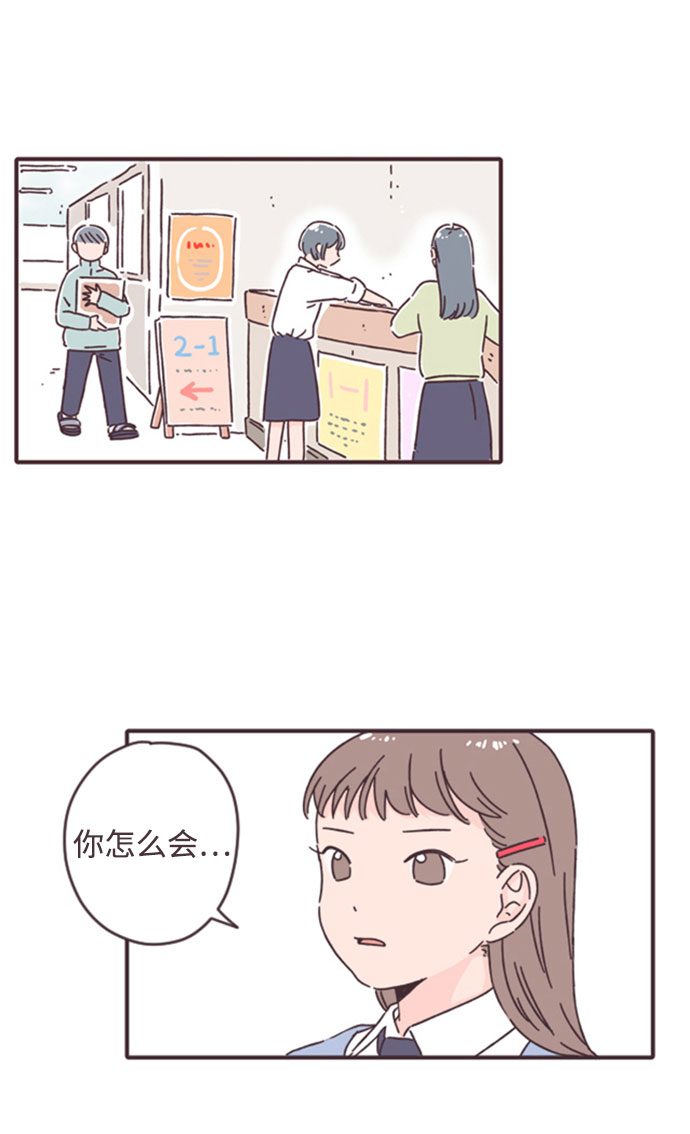 第3话4