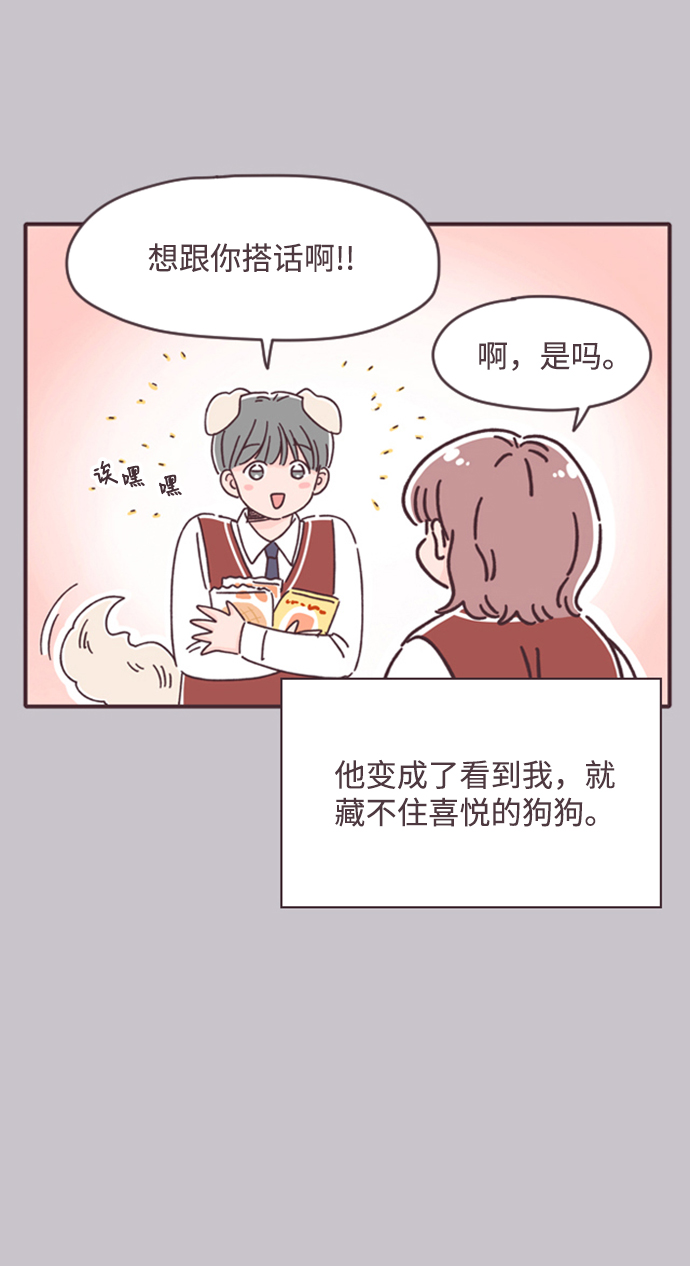 第13话38