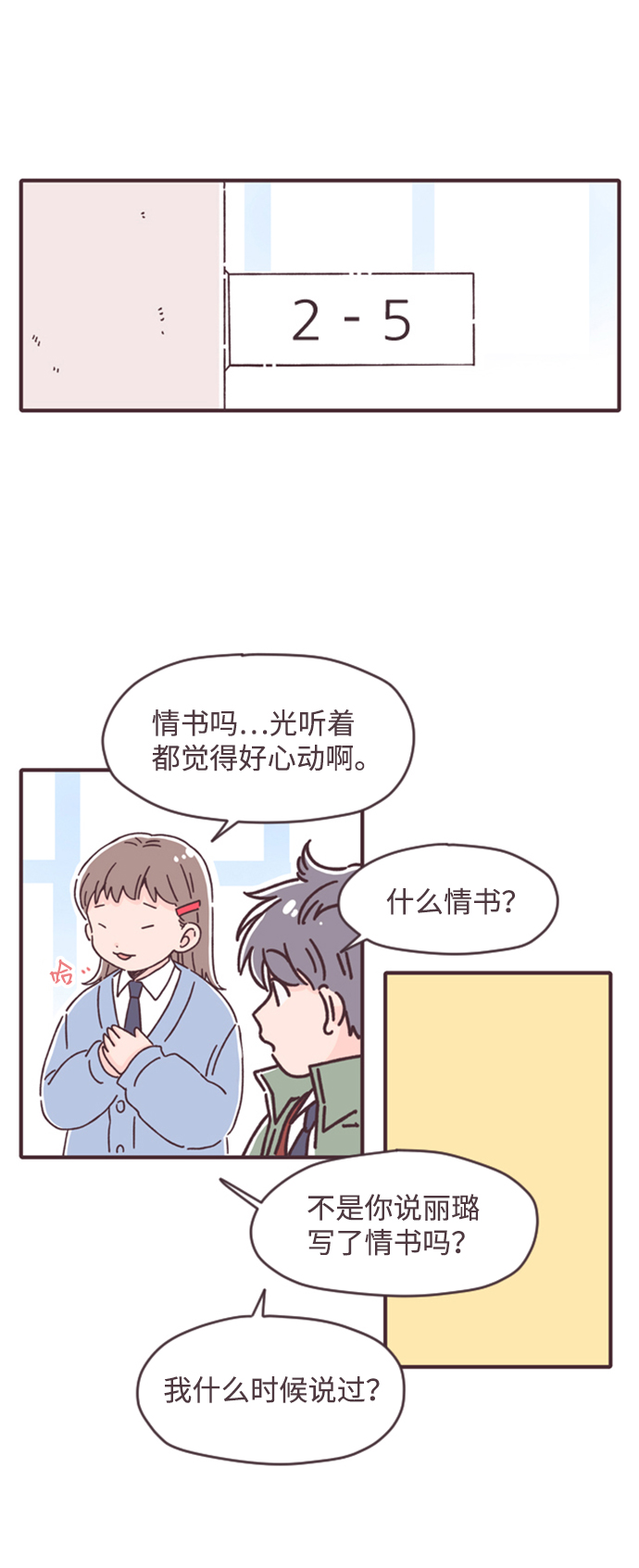 第16话33