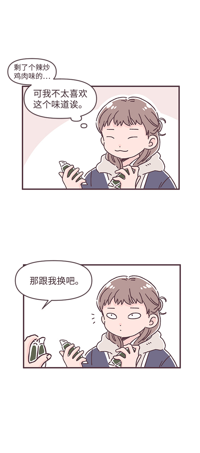 第35话5