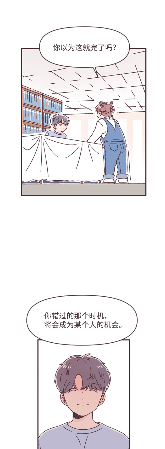 第39话48