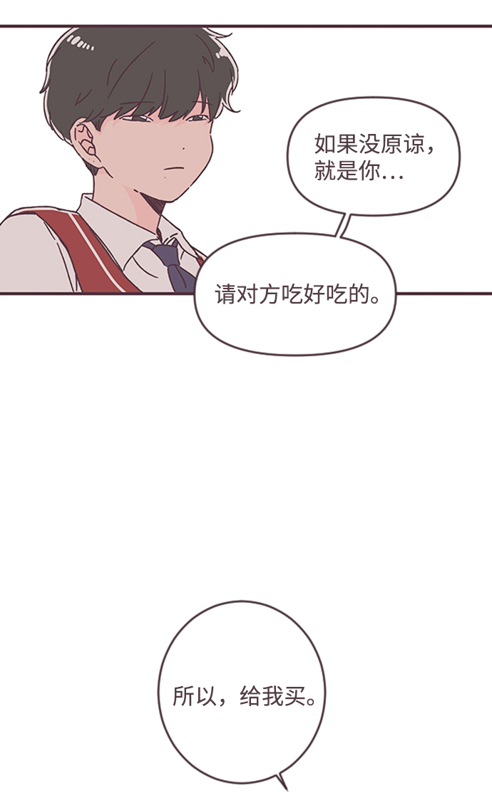 第34话52