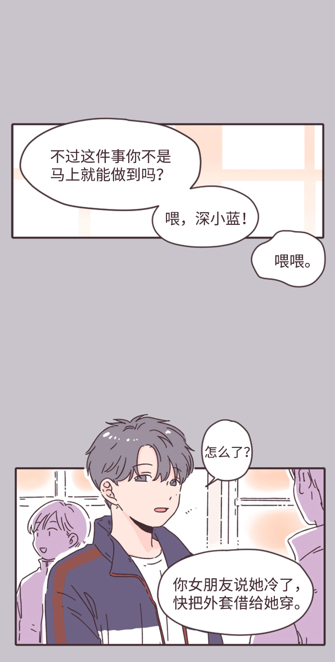 第4话39