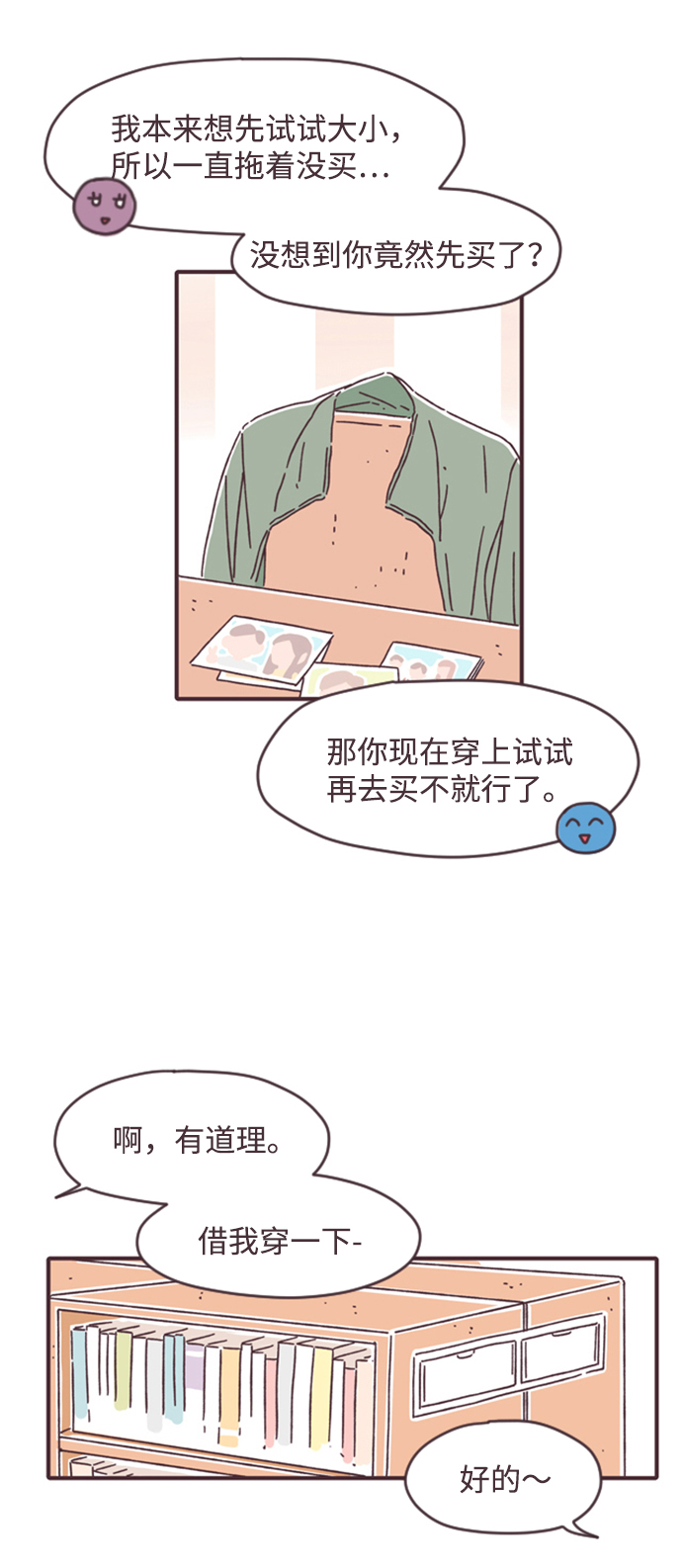 第5话13