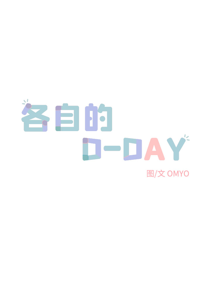 第26话3