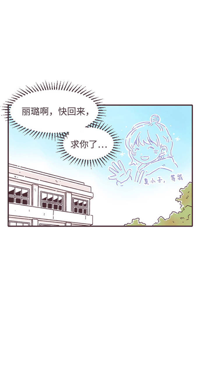 第13话22