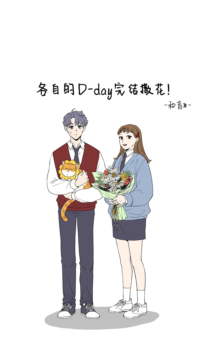 【免费】後记16