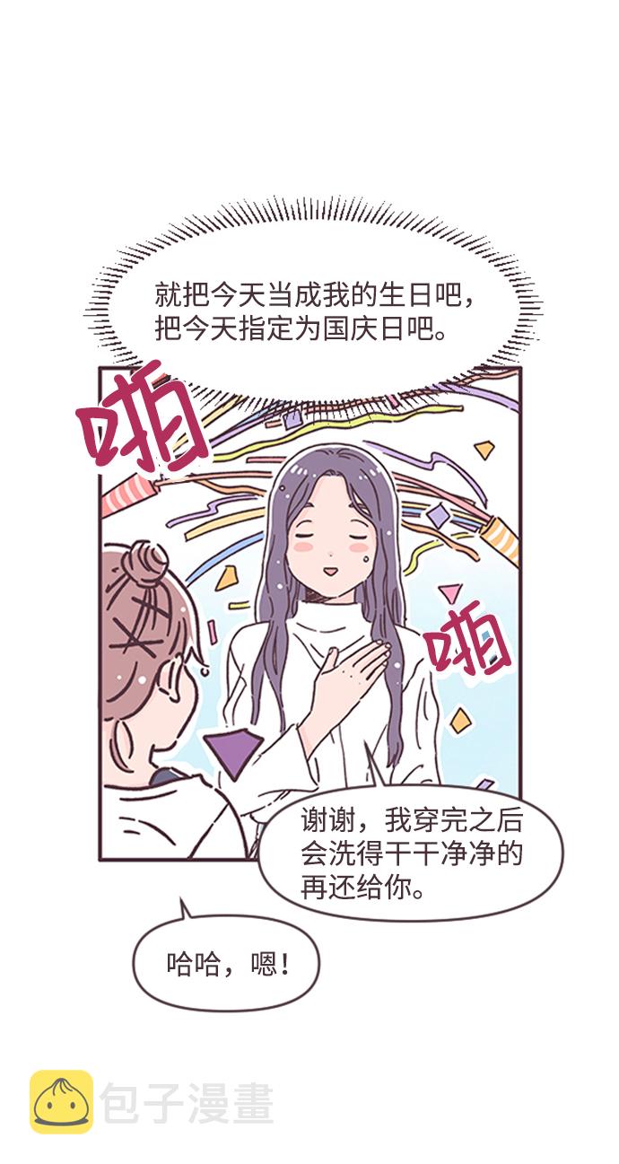 第44话7