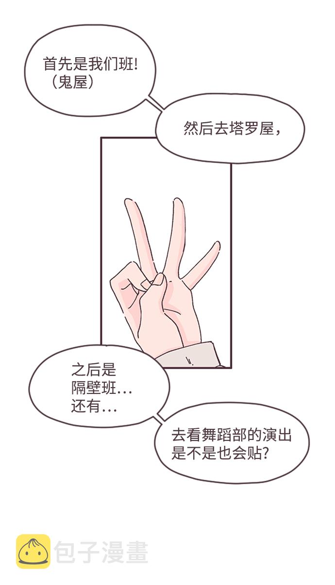 第28话4