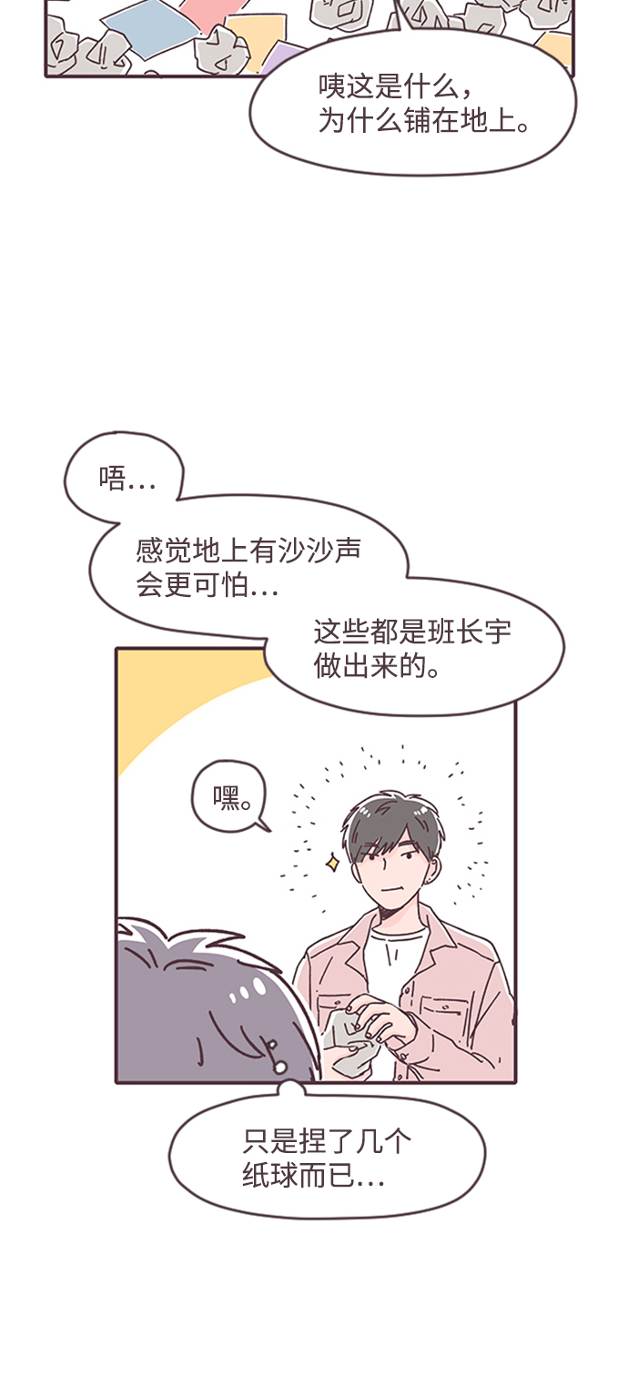 第27话21