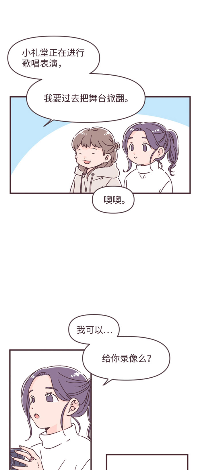 第38话5