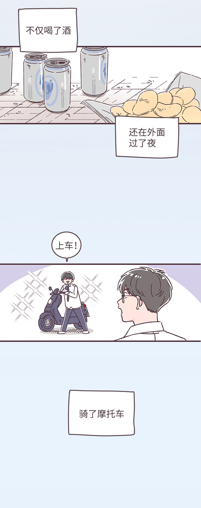 第31话24