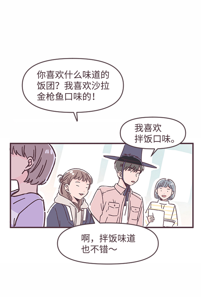第31话9