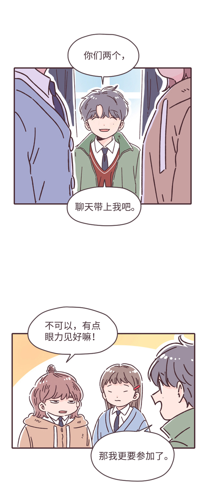 第23话3