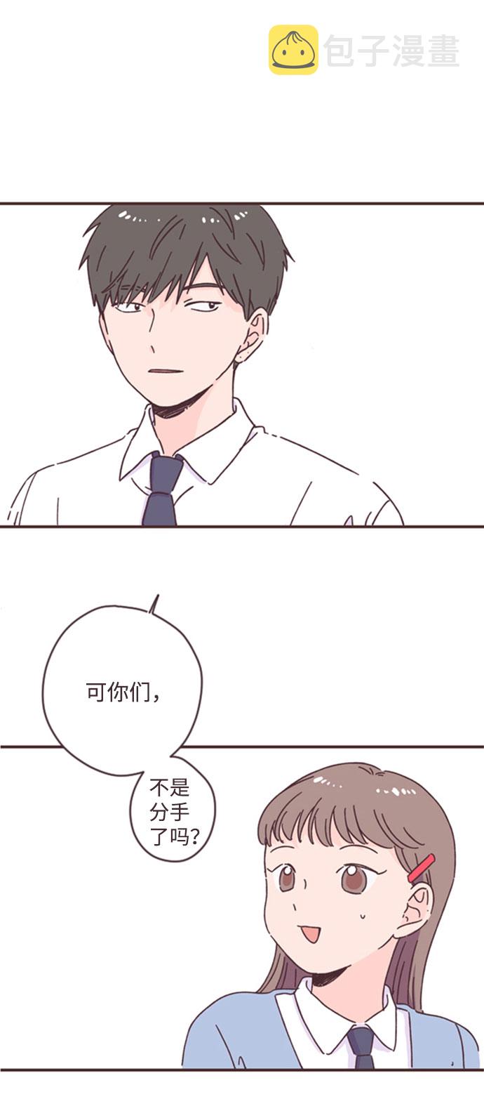 第3话1