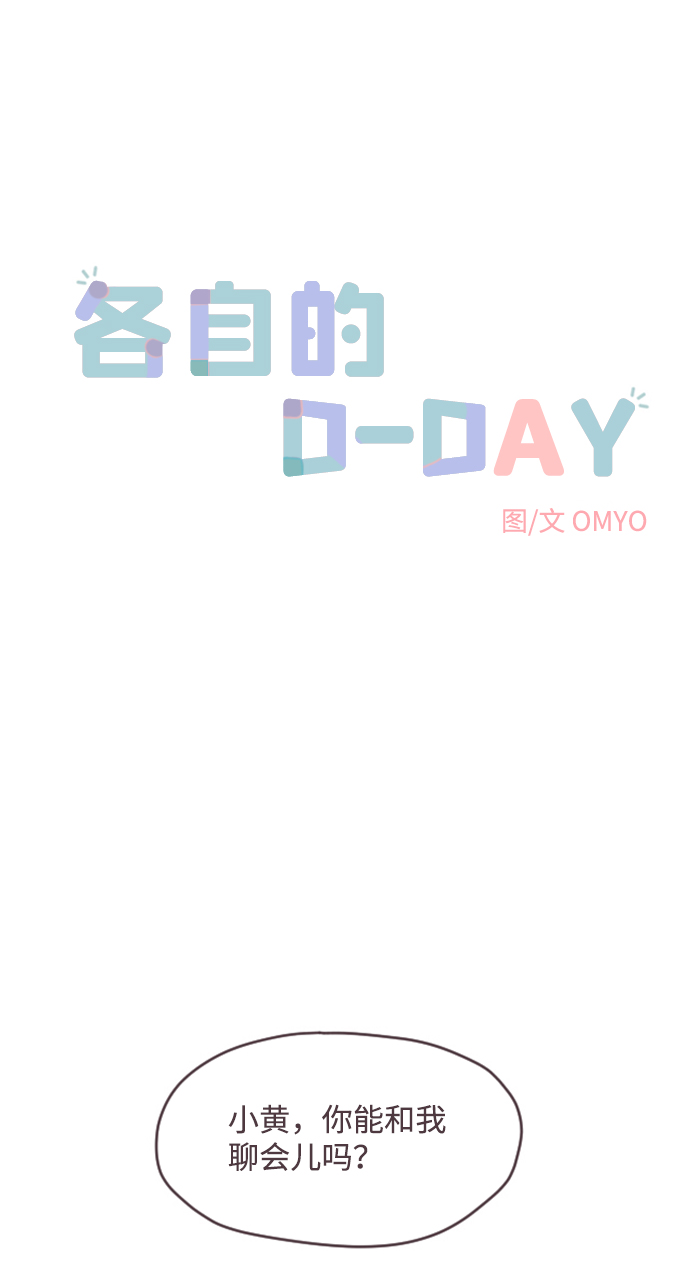 第23话1